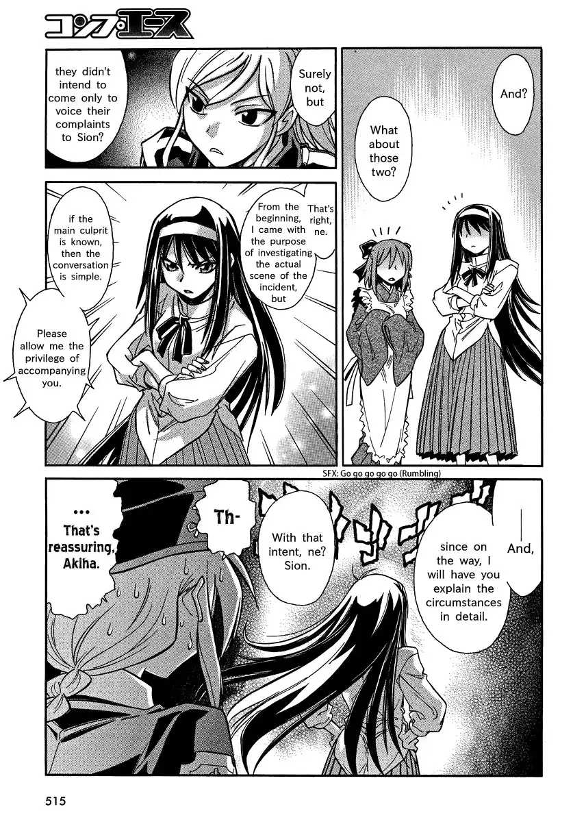 Melty Blood X Chapter 2 20